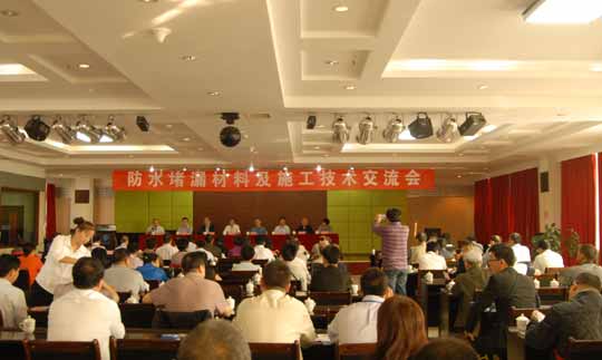 防水家,http://www.fangshuijia.com,屋面防水,金属屋面防水,钢结构屋面防水,厂房屋面防水,上海防水,防水公司,上海屋面防水,漏水维修,防水材料,防水涂料