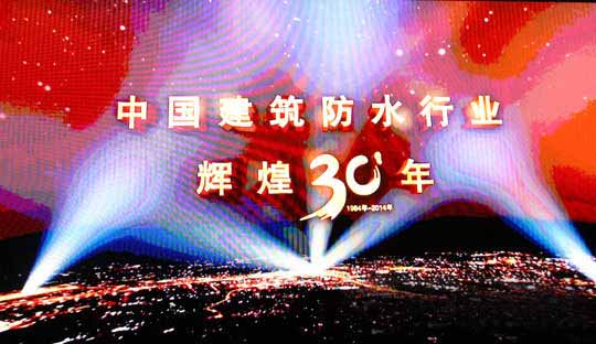 防水家,http://www.fangshuijia.com,屋面防水,金属屋面防水,钢结构屋面防水,厂房屋面防水,上海防水,防水公司,上海屋面防水,漏水维修,防水材料,防水涂料