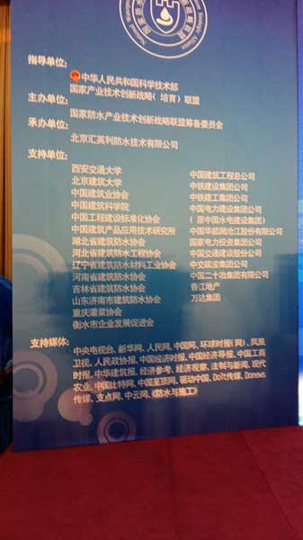 防水家,http://www.roofunion.cn,屋面防水,金属屋面防水,钢结构屋面防水,厂房屋面防水,上海防水,防水公司,上海屋面防水,漏水维修,防水材料,防水涂料
